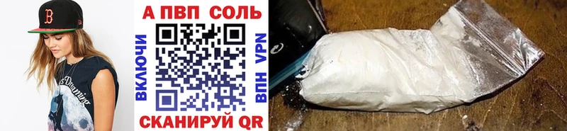 ОМГ ОМГ как войти  Миасс  APVP Соль 