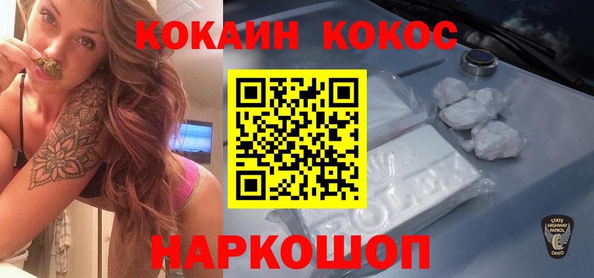 Кокаин Эквадор Миасс