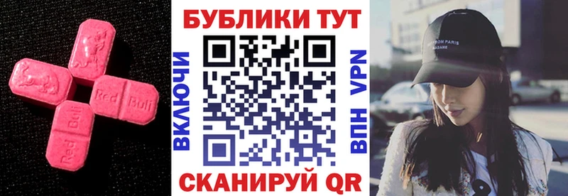 Экстази Punisher  Миасс 