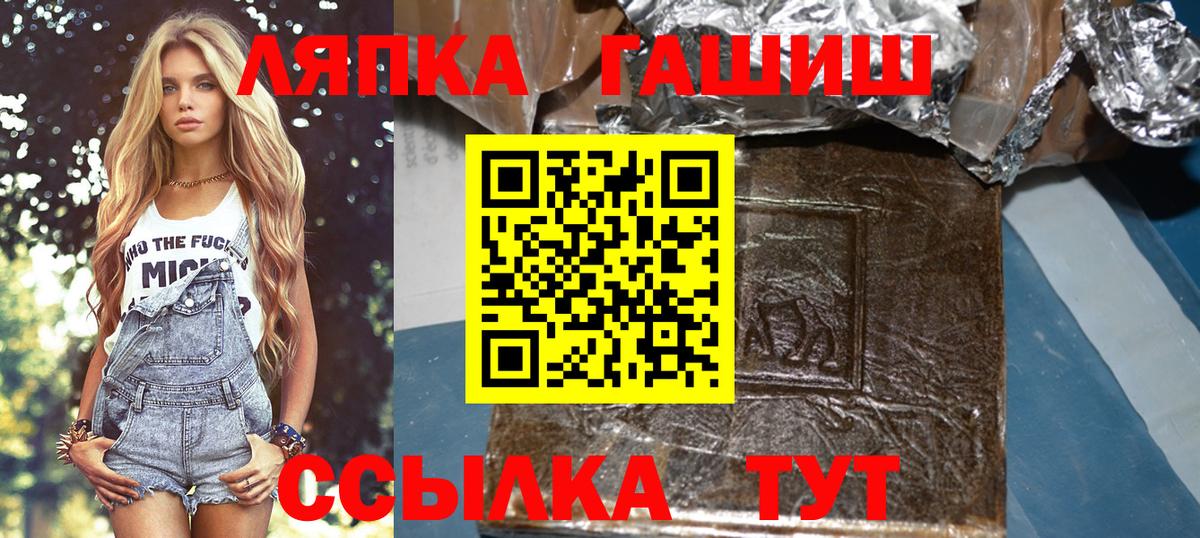 Гашиш AMNESIA HAZE  ГАШ  Миасс  Гашиш убойный  Вход с VPN 