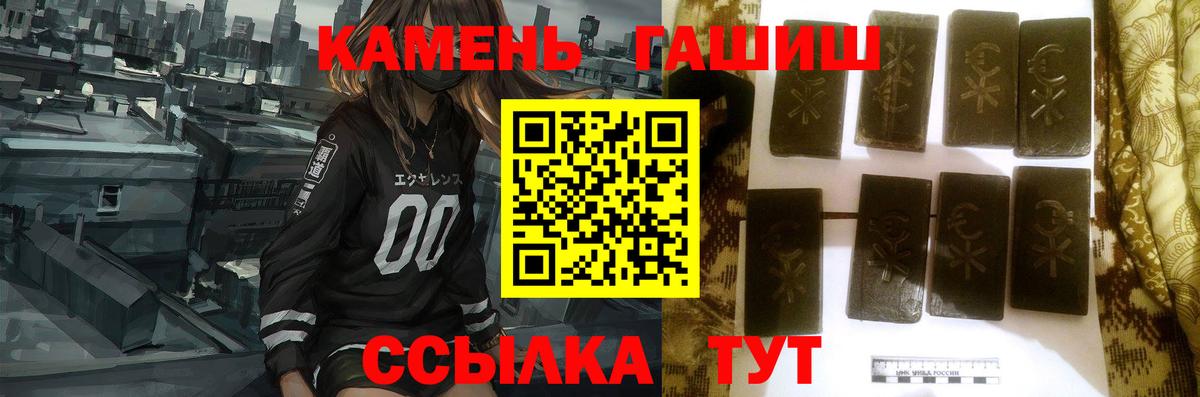 Cocaine  ГАШИШ  Миасс  Вход с VPN  Купить наркотик  Меф МЯУ МЯУ   Конопля 