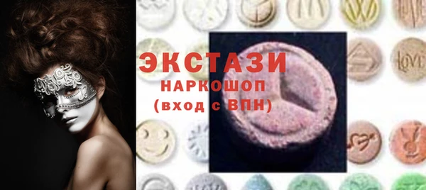 прущий лед Верхний Тагил