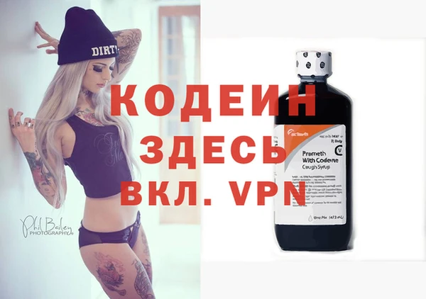 прущий лед Верхний Тагил