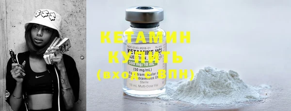 2c-b Верхнеуральск