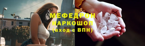 крисы Верея