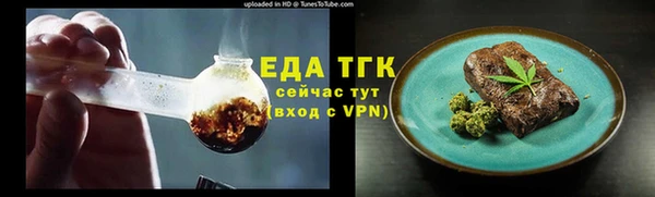 прущий лед Верхний Тагил