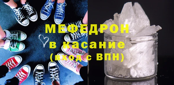 прущий лед Верхний Тагил