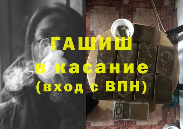 ПСИЛОЦИБИНОВЫЕ ГРИБЫ Бугульма
