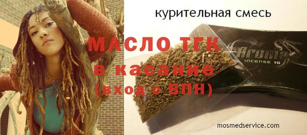 крисы Верея