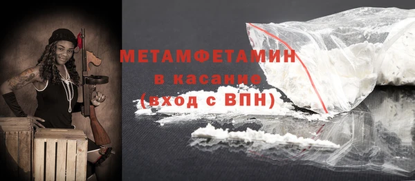 прущий лед Верхний Тагил