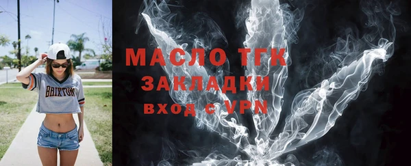 скорость Бронницы