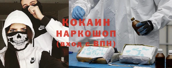 прущий лед Верхний Тагил