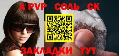 сатива Пенза