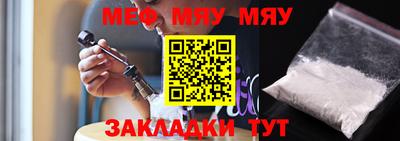 мдпв Партизанск