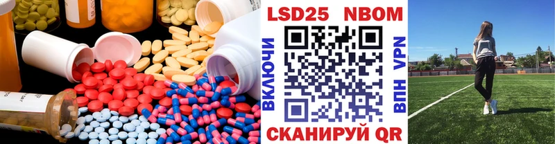 Лсд 25 экстази кислота  Миасс 