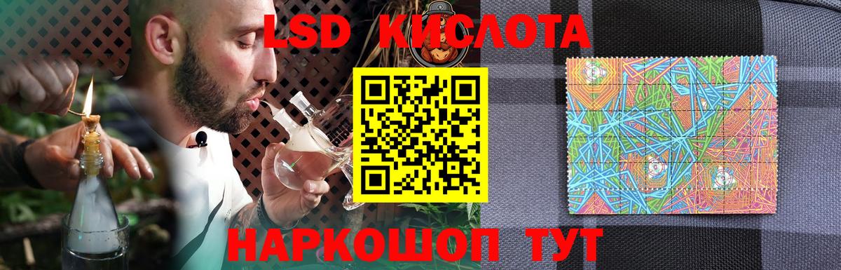 Бошки Шишки Миасс