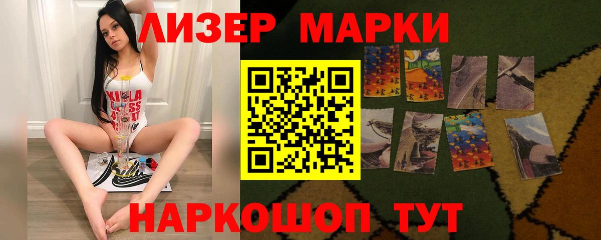 Лсд 25 экстази ecstasy Миасс