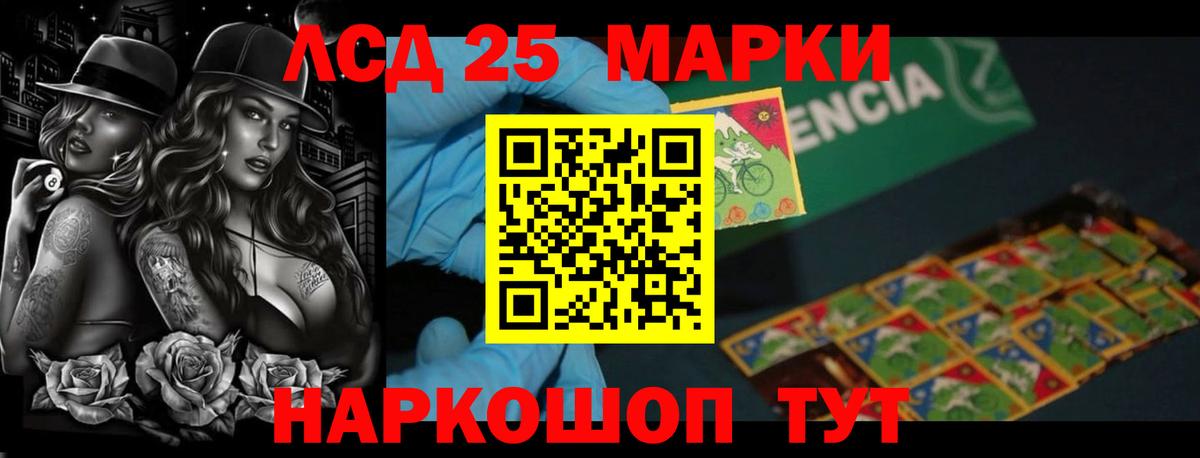 ЛСД экстази ecstasy  Вход с VPN  Миасс  Лсд 25 экстази ecstasy 