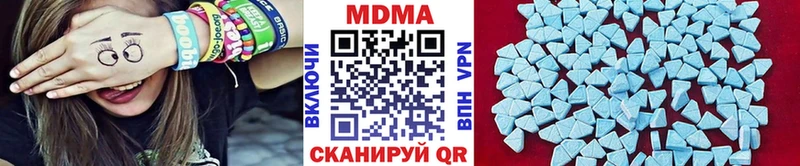 MDMA crystal  Миасс 