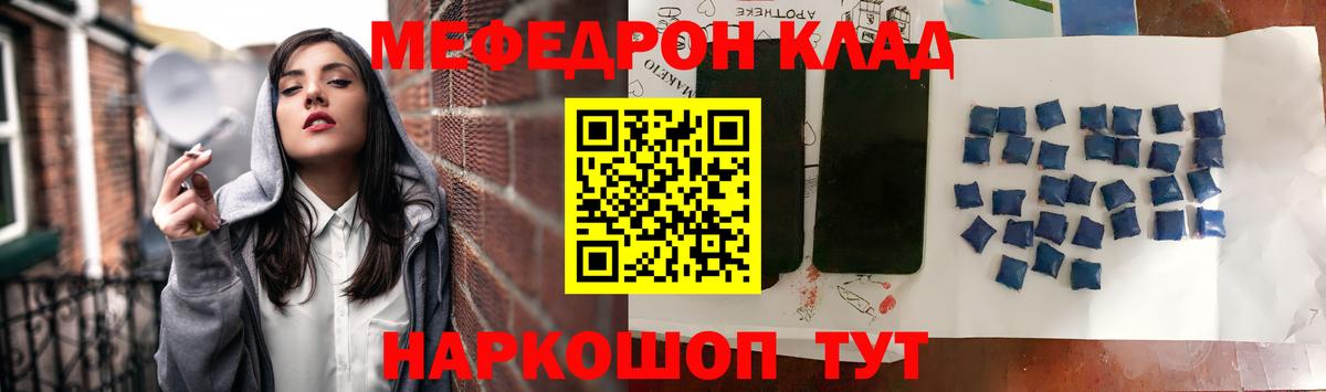 МЕФ кристаллы Миасс