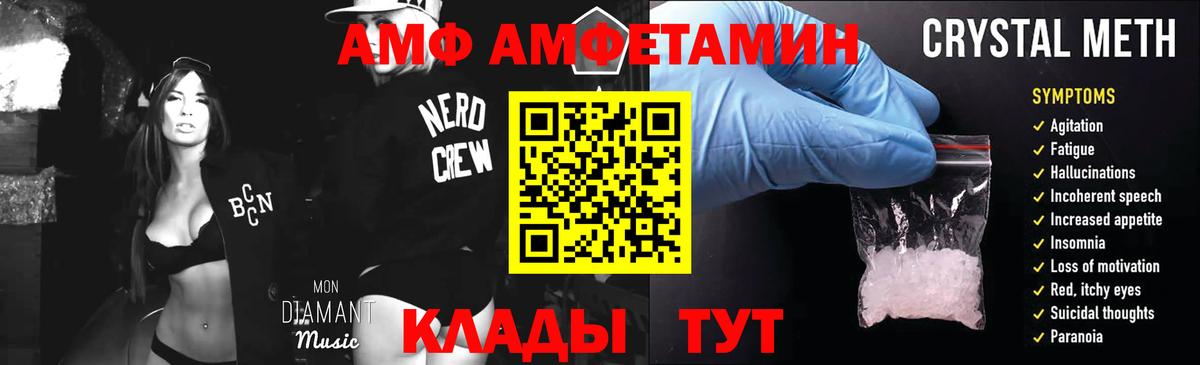 Первитин  МЕТАМФЕТАМИН Methamphetamine  Вход с VPN  Миасс 