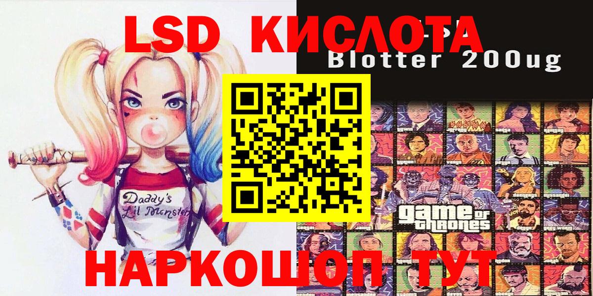 даркнет сайт  Вход с VPN  Миасс  Наркотические марки  Марки N-bome 1,5мг  Марки N-bome 1,5мг 